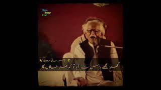 Hosla har k betho ga to mar jao ga  Saqi Amrohvi #urdupoetry #viral #shorts #shortsvideo