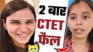 CTET 2 BAAR FAIL  हुई PAAS  कैसे ⁉️ PAPER 2 ️HIMANSHI SINGH