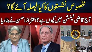 Qazi Faez Isa In Tension  Sahafi With Matiullah Jan  Neo News  JF2W