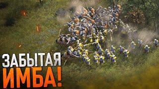 ТОП 1 СНГ ПОКАЗАЛ УРОВЕНЬ  Age of Empires IV PRO Games