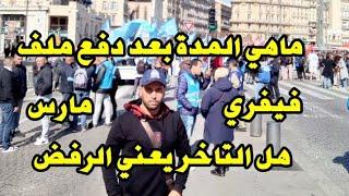 ماهوا الوقت المحدد لقبول او رفض فيزا شنغن اسبانيا