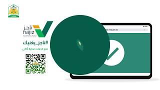 ‏‎#شرح_خدمة_عدلية  تعرّف على كيفية الاستفادة من خدمة صحيفة الدعوى التجارية