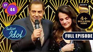 Indian Idol 13  Dharmendra और Mumtaz के नाम एक सुरीली शाम  Ep 44  Full Episode  5 Feb 2023