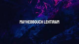 Mayhebbouch lehtiram مايحبوش الاحترام