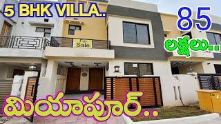 5 bhk villa for sale in Miyapur ll 85 lackhs loan available 100% vastu #villaforsale