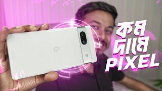 Google Pixel 7A Review  সবার জন্য পিক্সেল ফোন 