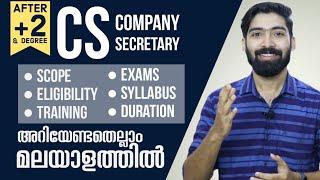 CS Course Details in Malayalam.  All About Company Secretary  After 12th and Graduation