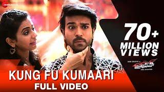 Kung Fu Kumaari - Bruce Lee The Fighter  Ram Charan & Rakul Preet Singh  Ramya Behara & Deepak