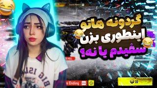 گردونه ی کالاف رو اینجوری انباکس کنانباکس گردونه کالاف دیوتی موبایل 