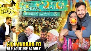 Eid Mubarak Our YouTube Family ️  How People Celebrate Qurbani Eid In Uk   Ghamkol Sharif Uk