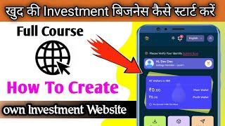 How To Create own Investment Website 2024  Create Your own online Investment Business  Make Web 