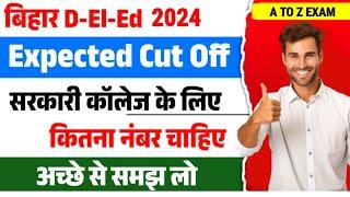 Bihar deled cut off 2024 Bihar deled government college cut off 2024 Bihar deled entrance exam 2024