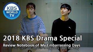 Review Notebook of My Embarrassing Days  나의 흑역사 오답 노트 2018 KBS Drama SpecialENG2018.10.19