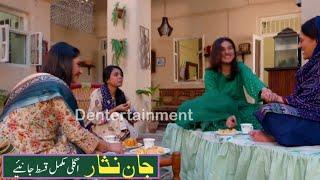 Jaan Nasir 32 review by dkk - Jaan Nasir new promo Review by Dentertainment kk