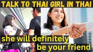 How do you talk to a Thai girl in Thai when you meet her for the first time? Learn Thai the easy way