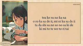 RADWIMPS ft.Toaka - Suzume すずめ easy lyrics