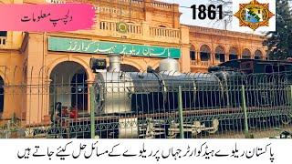 Pakistan Railway Headquarter 1861 Lahore