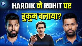 रोमांचक मुकाबले में गुजरात ने मुंबई को 6 रन से हराया  MI vs GT  Rj Raunak