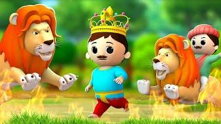 मूर्ख राजा और शेर - Foolish King & Lion Story Hindi Kahaniya 3D Animated Moral Stories JOJO TV Kids