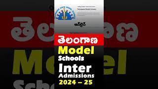 TELANGANA STATE MODEL SCHOOLS  Inter Admissions in TS Model Schools  TSMS Inter Admissions 2024