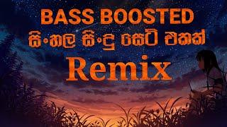 ️Sinhala Bass Boosted Songs Collection  Sinhala Remix Song   දෙපාරක් අහන්න හිතෙනව ඉතින් 