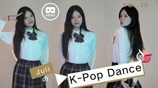 【4K 3D VR180】Vol. 30 Model Juli High School Girl K-pop Dance Blackpink Dont Know What to Do