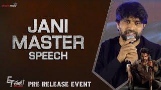 Jani Master Speech @ Suriyas ET Movie Pre Release Event  Shreyas Media