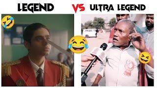 Main Vachan deta hun english funny video  legend vs ultra legend #trending #memes#viral