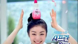 Yuna Kim  CM LG Saffron August. 2010