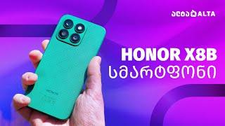 Honor X8b - საუკეთესო სმარტფონი 700₾-მდე კატეგორიაში?