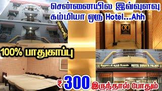 சென்னையில இவ்ளோ கம்மியான Hotel...Ahh  Low Budget Hotel in Chennai  Raja Vlogger