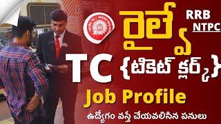 Railway TC Ticket Clerk Job Profile and Eligibility Details  RRB NTPC Recruitment 2024