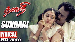 Sundari Kannal Song Lyrics  Tamil Thalapathi Tamil Movie Songs  Rajanikanth Shobana  Ilayaraja