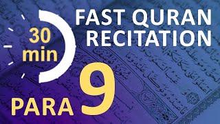 Para 9 Fast & Beautiful Recitation of Quran Tilawat One Para in  30 Mins.