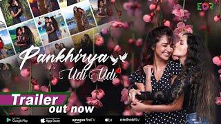 Pankhirya Udi Udi  Trailer  Deepak Pandey  Kavita Banerjee  Snower Sania  Part 1