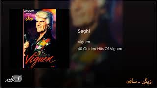 Viguen - Saghi  ویگن - ساقی