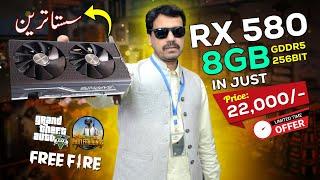 Rx 580 8 Gb Rs 22000- only Graphic Card Prices in Pakistan - June 2024 Update