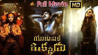 Yuganiki Okkadu Full Length Telugu Movie   Karthi Reema Sen  Ganesh Videos