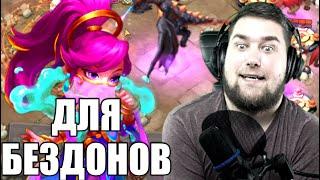 ЖРИЦА ВОДЫ ОБЗОР ДЛЯ БЕЗДОНАТА Знакомство... БИТВА ЗАМКОВ  CASTLE CLASH