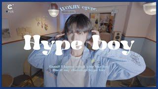 C-Plus+ WONJIN 원진 Hype boy Cover l CRAVITY 크래비티