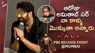 Prabhas Speech  Kalki 2898AD Pre Release Event @ Mumbai  Deepika Padukone  Amitabh  Kamal Haasan