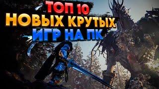  НОВОСТИ ИГР NIGHTCROWS TRIBES 3 RIVALS MARVEL RIVALS И др.  #игры #игрынапк #онлайнигры