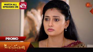 Mr.Manaivi - Promo  02 July 2024   Tamil Serial  Sun TV