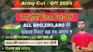  आर्मी Agniveer final merit list 2024 कब आएगा रिजल्ट ? वैकेंसी कितनी है ? संपूर्ण जानकारी.. #army