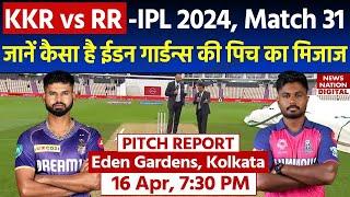 Eden Gardens Stadium Pitch Report KKR vs RR IPL 2024 Match 31 Pitch Report  Kolkata Pitch Report