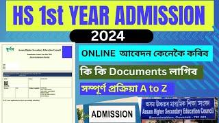 HS 1st year admission 2024 Assam AHSEC Darpan online apply Full process