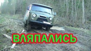 УАЗ Буханка на CORDIANT Off Road по лесным дорогам