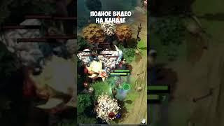 Фарм при помощи смоков  #dota2 #дота2 #shorts