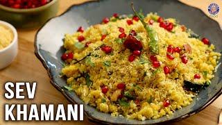 Delicious Sev Khamani  Classic Gujarati Street Food  Perfect Tea Time Snack  Rajshri Food