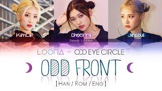 LOONA Odd Eye Circle - ODD Front LYRICS Color Coded HanRomEng LOOΠΔ 오드아이써클